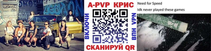 Alpha PVP мука  Кудымкар 