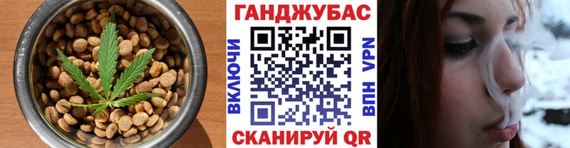 Еда ТГК конопля  Кудымкар 
