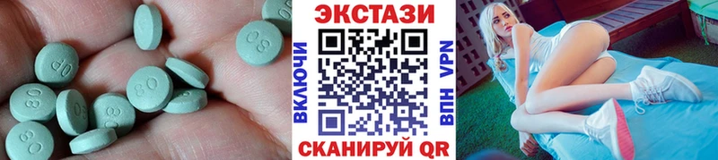 закладки  ОМГ ОМГ tor  Ecstasy 300 mg  Кудымкар 