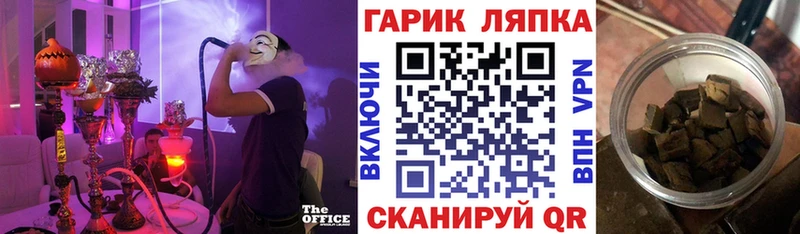 ГАШИШ Premium  ОМГ ОМГ ссылки  Кудымкар  магазин продажи  