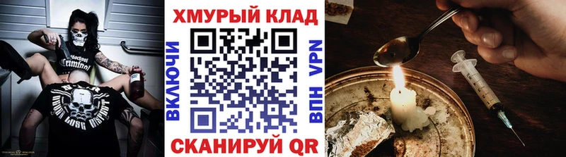 ссылка на мегу как войти  Кудымкар  ГЕРОИН гречка 