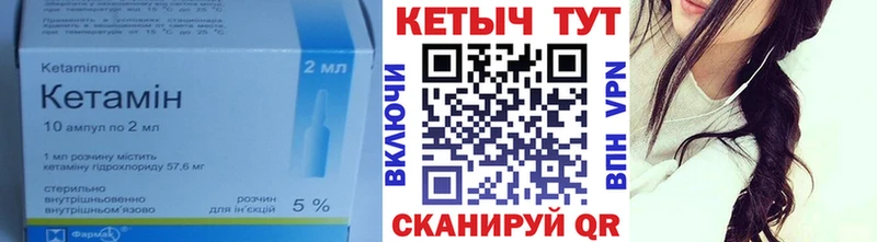 купить наркотик  Кудымкар  ссылка на мегу   КЕТАМИН ketamine 