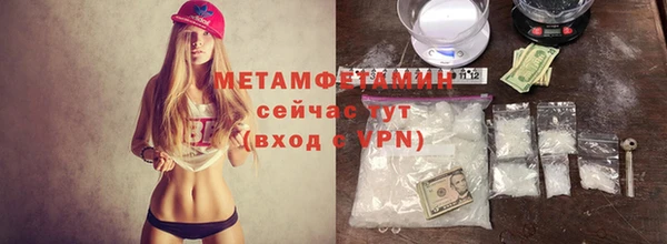 молекула духа Балахна