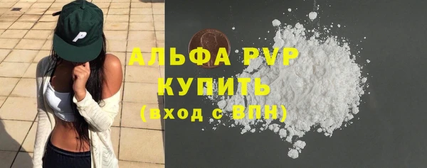 молекула духа Балахна
