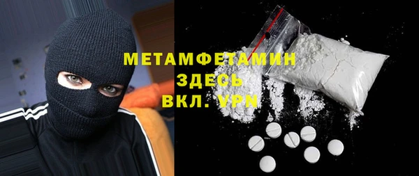 молекула духа Балахна