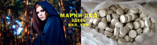 молекула духа Балахна