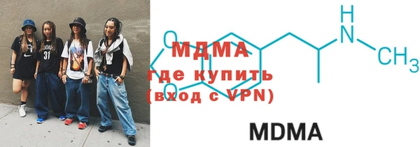 MESCALINE Баксан