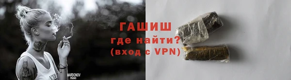 герыч Балабаново