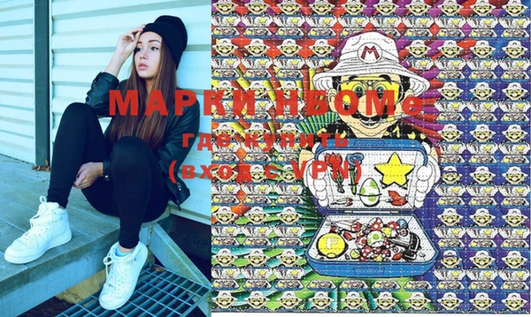 молекула духа Балахна