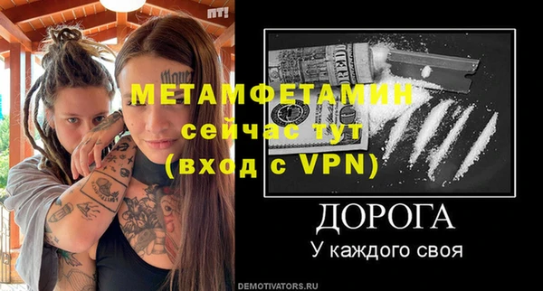 молекула духа Балахна