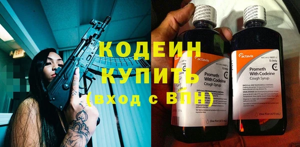 MESCALINE Баксан
