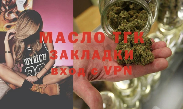 молекула духа Балахна