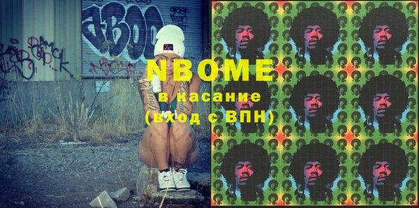 MESCALINE Баксан