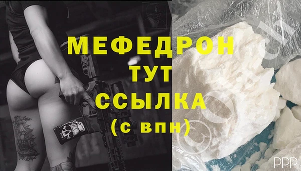 MESCALINE Баксан