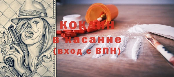 герыч Балабаново