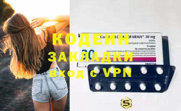 молекула духа Балахна