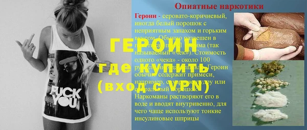 молекула духа Балахна