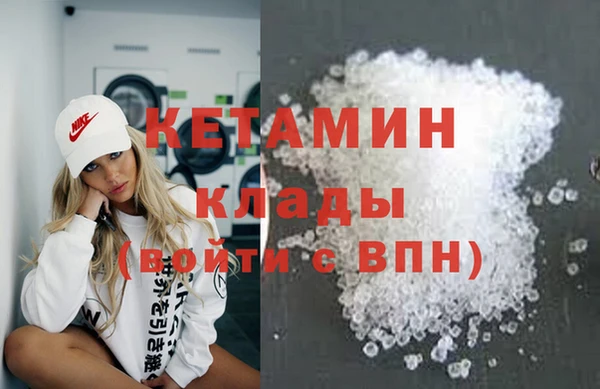 MESCALINE Баксан