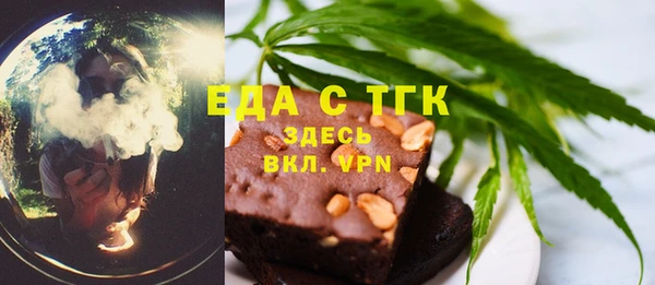 герыч Балабаново