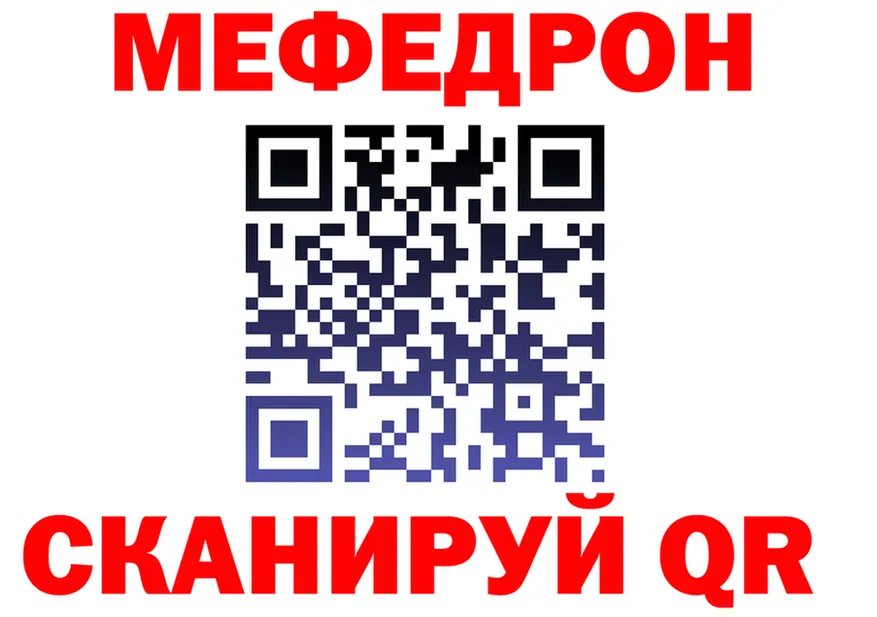 МЯУ-МЯУ VHQ рабочий сайт это kraken Кудымкар