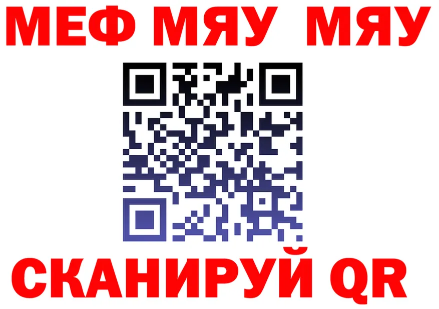 Как найти закладки? площадка формула Кудымкар