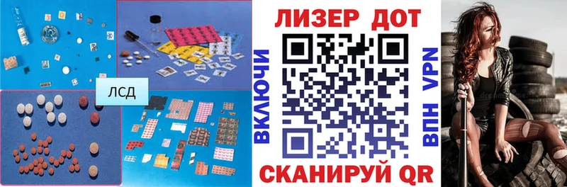 ЛСД экстази кислота  где купить   Кудымкар 