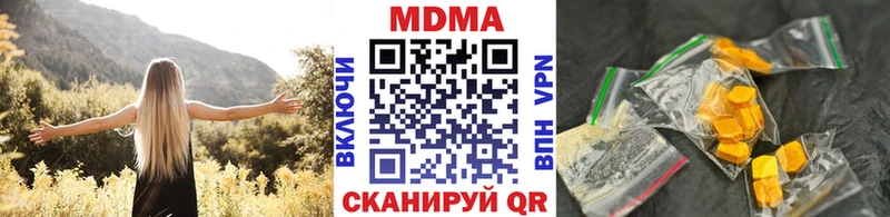 MDMA VHQ  Кудымкар 