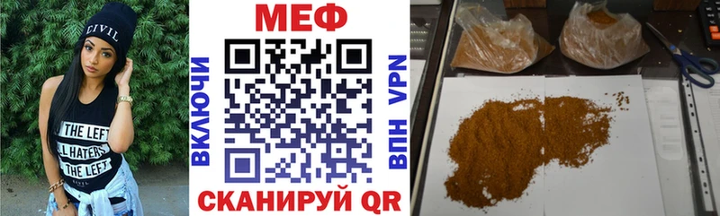 Меф кристаллы Кудымкар