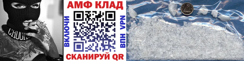 Метамфетамин мет  купить  цена  Кудымкар 