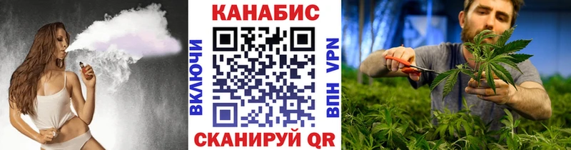 Конопля план  Кудымкар 